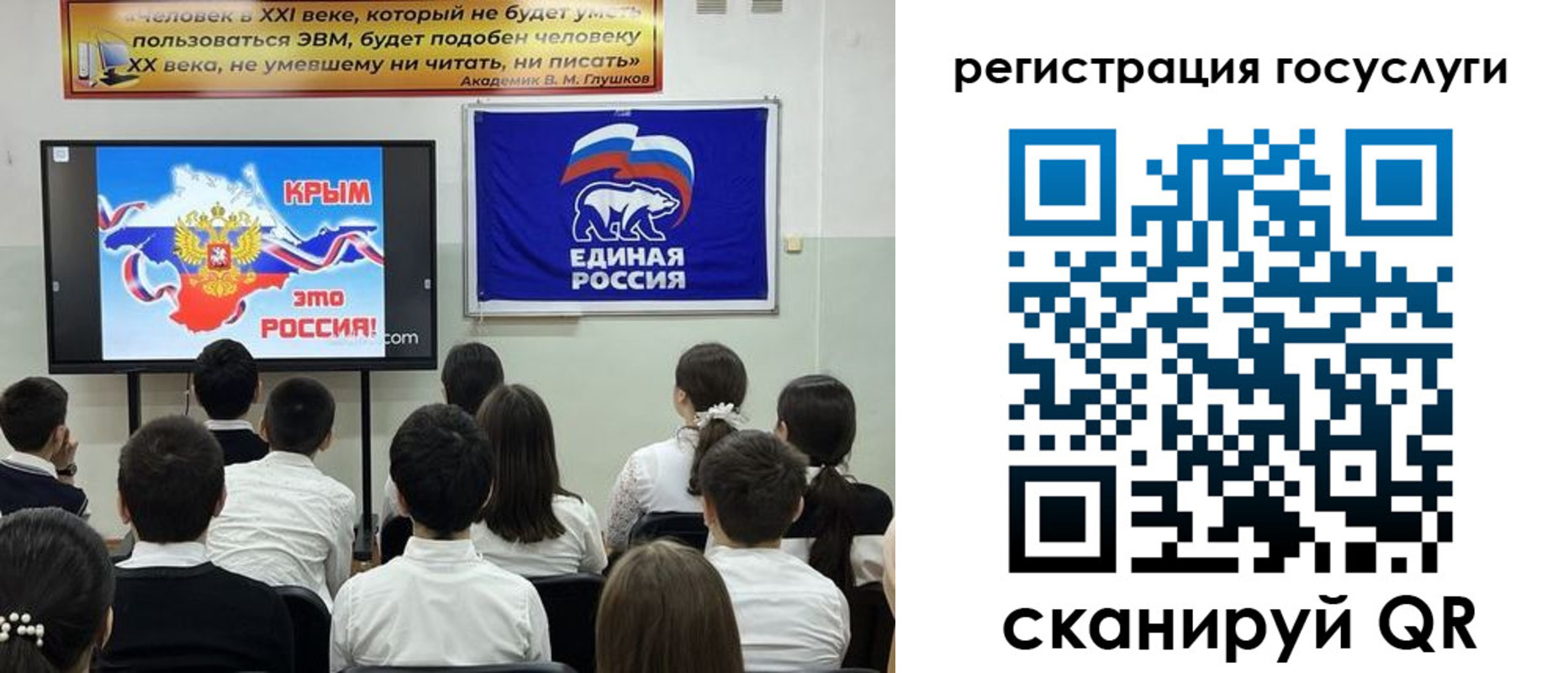 временная регистрация в Ангарске