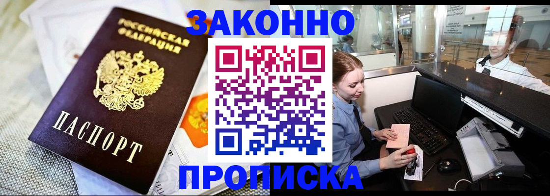 форма 3 в Ангарске